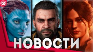 Игровые новости и обзоры