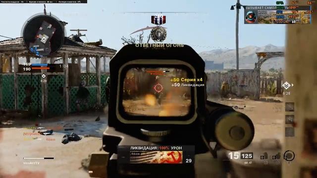 Call of Duty Black Ops Cold War: Тройное убийство | Снято с помощью GeForce смотреть онлайн