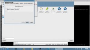установка МФУ Катюша m133 в Astra Linux 1.7