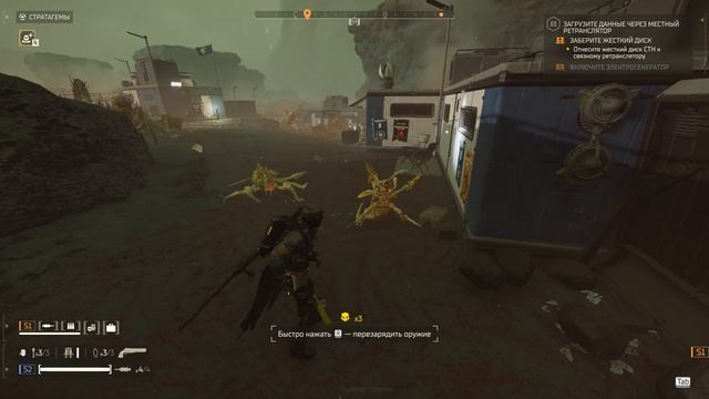 HELLDIVERS 2 Проба записи 2