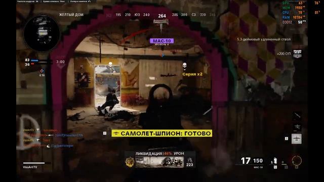 Call of Duty Black Ops Cold War: Тройное убийство | Снято с помощью GeForce смотреть онлайн