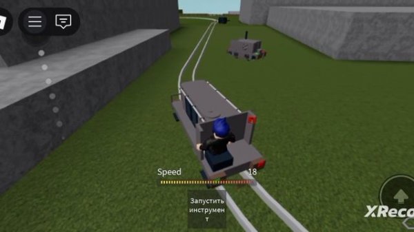Я катаюсь на поезде Roblox FUN Games