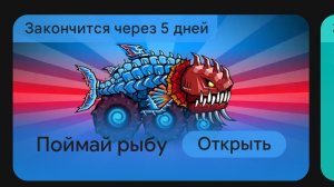машина ест машину 3