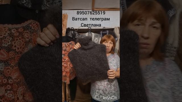 Пуховые жилеты,пальто,косынки ,палантины, шарфы, платки,перчатки,носочки смотреть онлайн