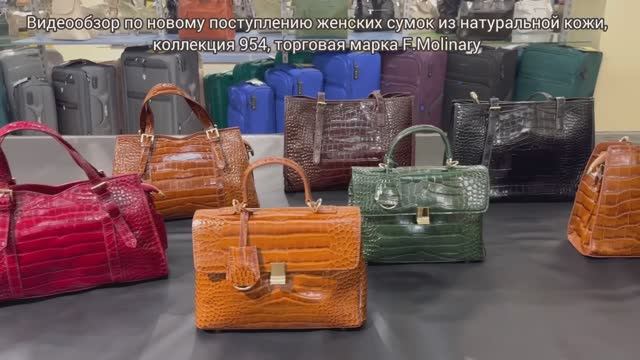 954_женские сумки из натуральной кожи торговая марка F.Molinary смотреть онлайн