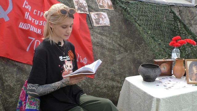 Письма с фронта. Диана Евченко. смотреть онлайн