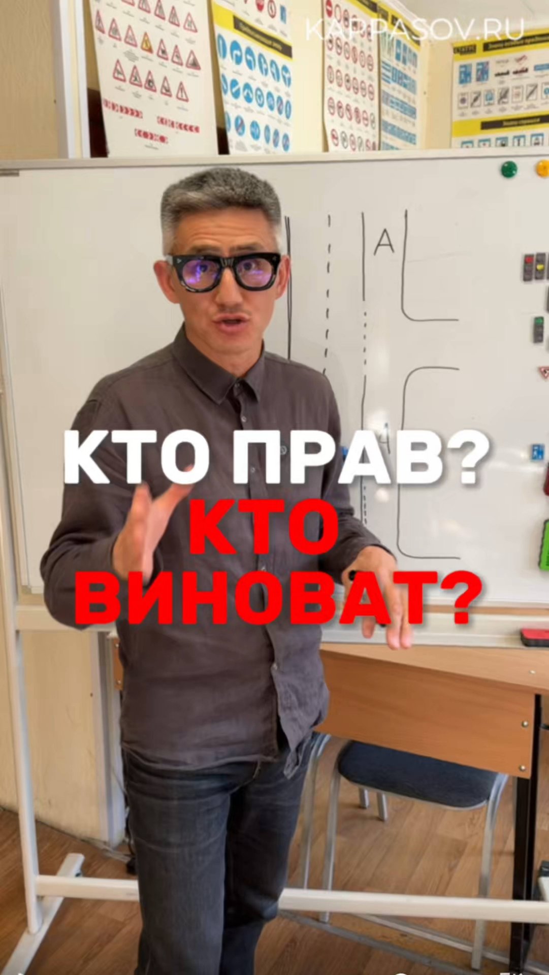 Кто виновник в ДТП? Подготовка к экзамену в ГИБДД (ссылка в описании). Разбор билетов ПДД 2025 смотреть онлайн