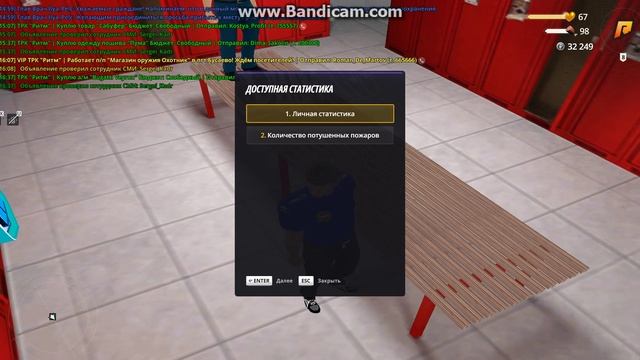 bandicam 2025-07-23 17-16-48-824 смотреть онлайн