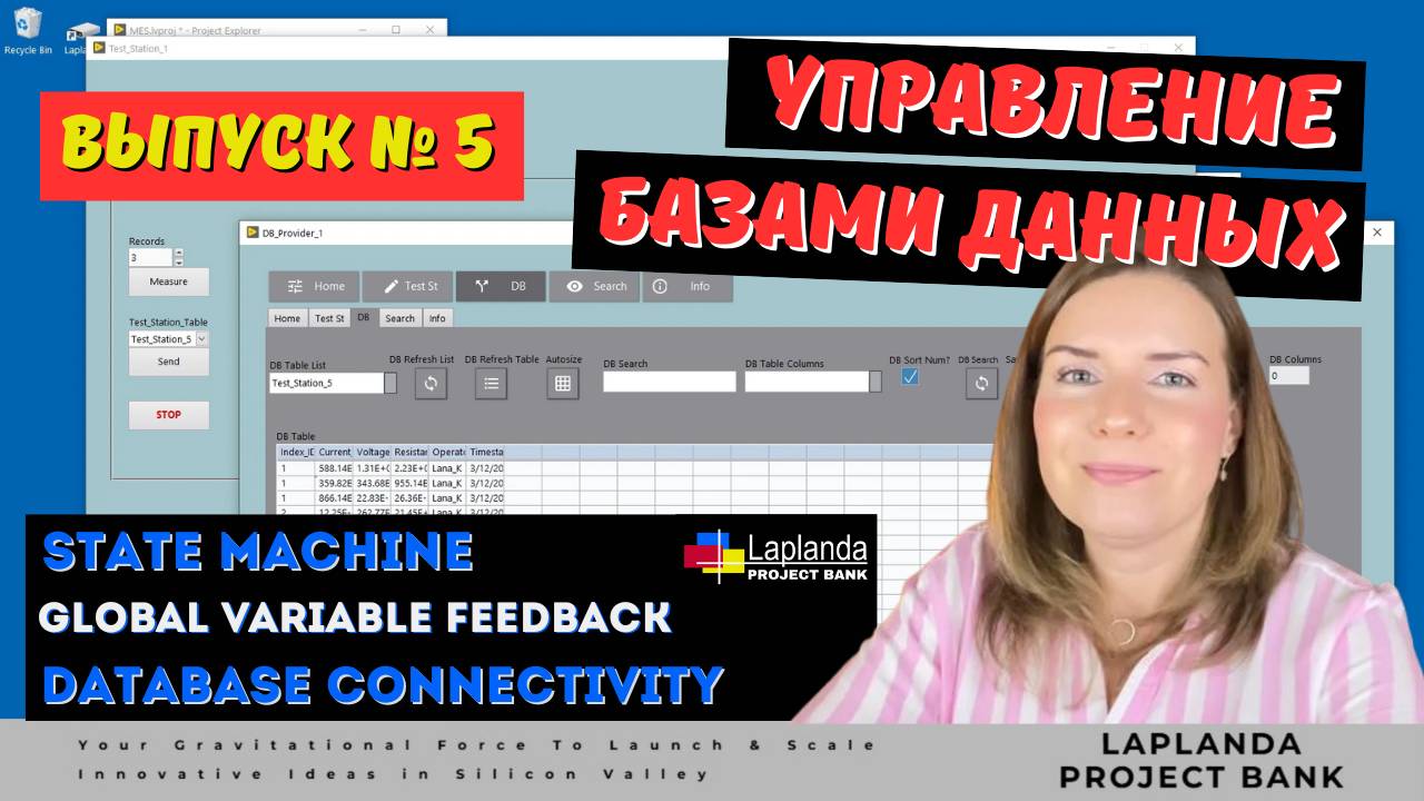 Автоматизация Баз Данных с Database Connectivity Toolkit | State Machine | Global Variable Feedback смотреть онлайн