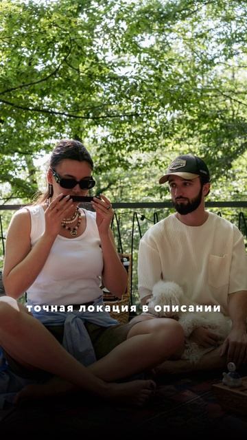 Моднючий инстаграмный глемпинг Дзен поляна смотреть онлайн