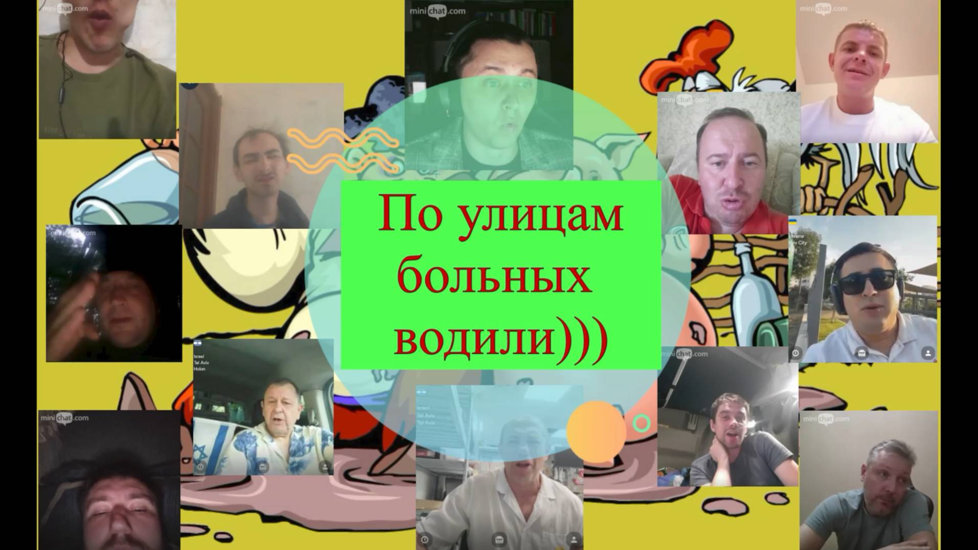 Утренний стационар в субботу 20.07.25 смотреть онлайн