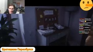 БРАТИШКИН ИГРАЕТ В ХОРРОР ИГРУ: LUTO / СТРИМ 22.07