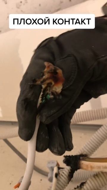 Плохой контакт смотреть онлайн