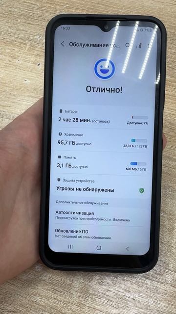 IMG_3633 смотреть онлайн