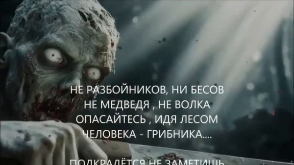 люди грибники