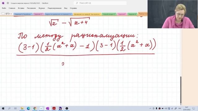 Неравенства / Задание №15 / Подготовка к ЕГЭ смотреть онлайн