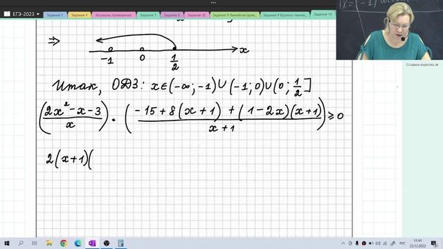 Решение неравенства / Оформление на бланке / Задание №15 / Подготовка к ЕГЭ смотреть онлайн