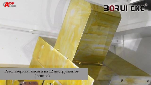 Обзор на станок BORUI BR570DY смотреть онлайн