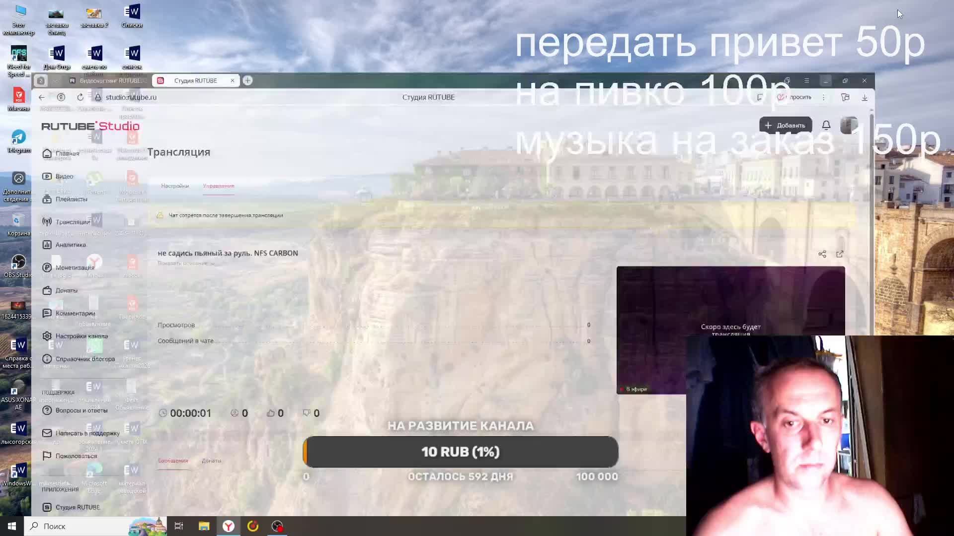 не садись пьяный за руль. NFS CARBON смотреть онлайн