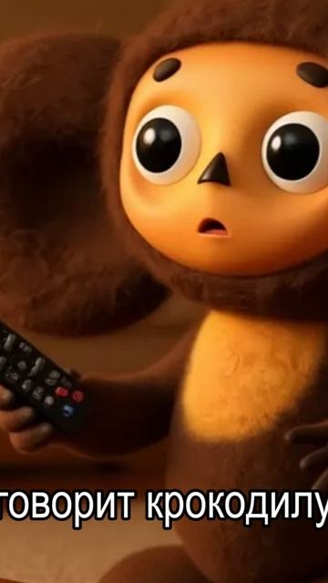 АНЕКДОТЫ про ЧЕБУРАШКУ смотреть онлайн