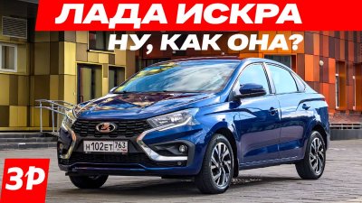 Обзоры и новости авто