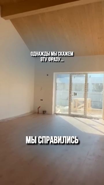 #ремонт #строительство #ярославль #стройка #заборыподключ смотреть онлайн