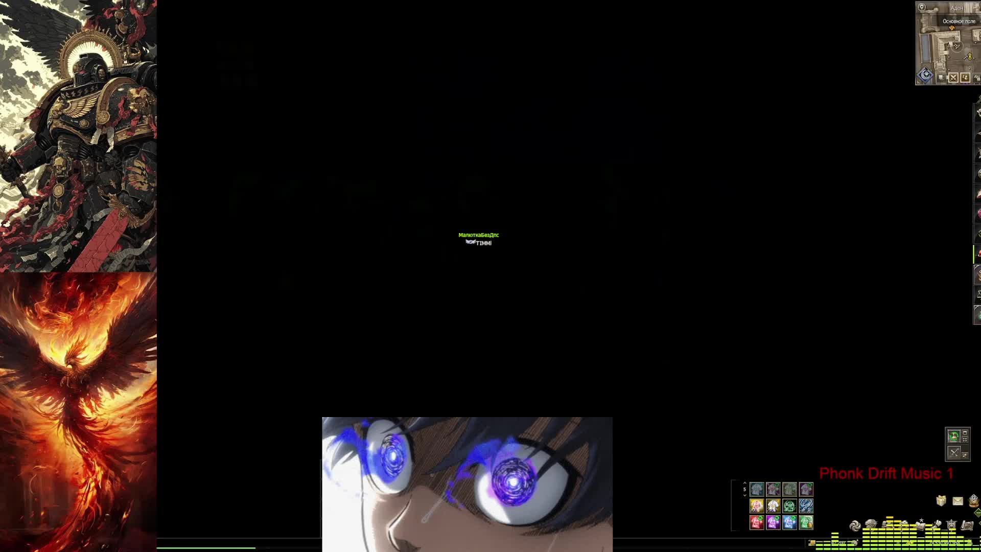 Lineage Ll Main | RuOff | Hatos |КРАБИМ, ЧИЛИМ, НИЧЕГО ЛИЧНОГО!