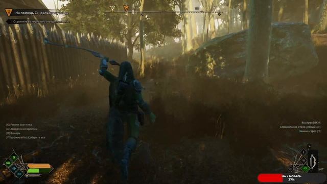 Robin Hood - Sherwood Builders #14 чайное прохождение