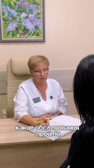 🙋♀️ 3 вопроса репродуктологу, если ЭКО не получилось смотреть онлайн