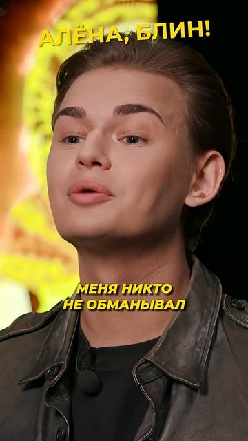 Отец Децла уничтожает Турчина! #shorts #аленаблин #турчин смотреть онлайн