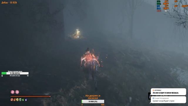 Sekiro: Shadows Die Twice #12 | Включил читы! Хватит это терпеть!!!