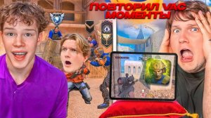 ЧЕЛЛЕНДЖИ ДЛЯ ВЕЛИ ОТ ПОДПИСЧИКОВ! ВЕЛЯ В ШОКЕ!