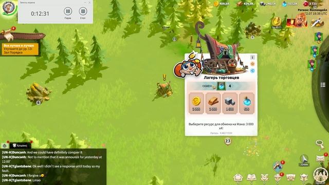 Видео по игре CALL OF DRAGONS