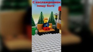 СРАТОСФЕРА! Смешная история про шаурму и неожиданный финал! Анимация из лего!