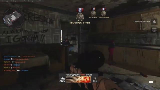 Call of Duty Black Ops Cold War: Яростное убийство Хардкор | Снято с помощью GeForce смотреть онлайн