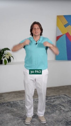 Утренняя зарядка для ВЕЧНОЙ молодости! #омоложение #здоровье #упражнения