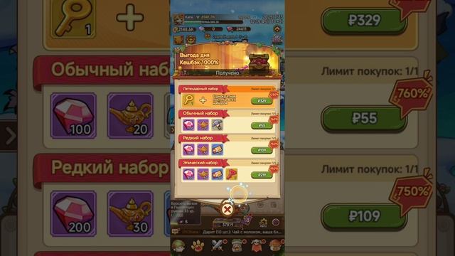 Игра Legend of Mushroom 🍄 Часть 1 смотреть онлайн