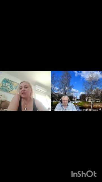 InShot_20250722_082531182 смотреть онлайн