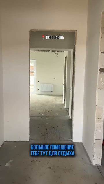 #ярославль #стройка #самостройщик #ипотека #строительствожилья #строительство смотреть онлайн