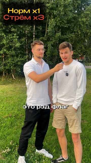 ТГ: @EXtremumMath | Норм или стрём?) #профильнаяматематика #егэ #математика #егэ2026 смотреть онлайн