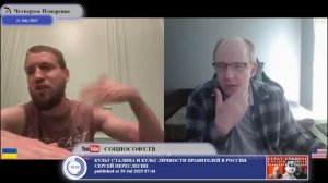 Как майдан мог уничтожить Украину..