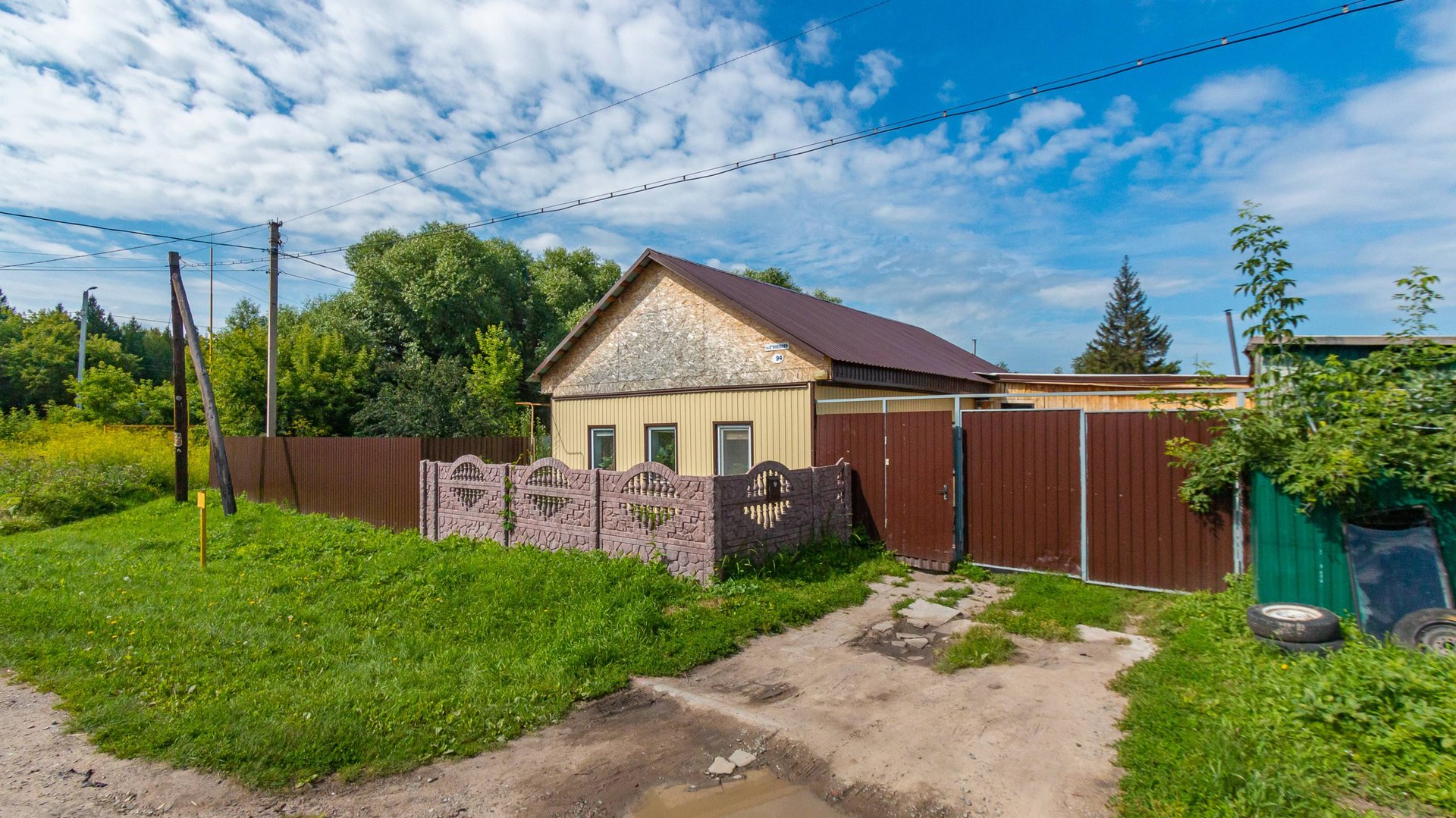 микрорайон Береговой, 2-я Осенняя улица смотреть онлайн