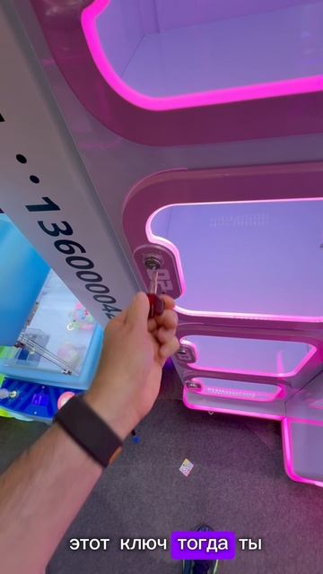 Призовой автомат кран-машина с отсеками для призов «Toyland» смотреть онлайн