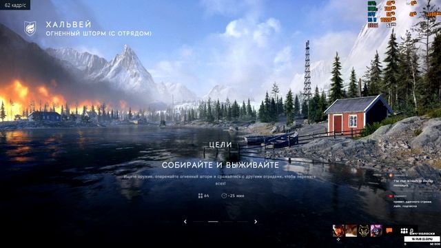 Стрим Battlefield V Обнова от 23 мая 2019 года