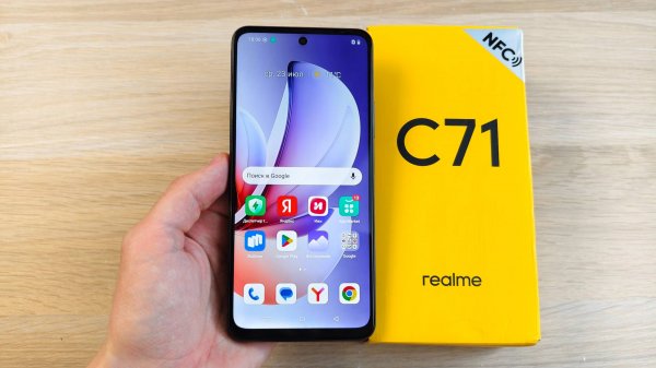 REALME C71 - ДОСТУПНАЯ МОДЕЛЬ С ИНТЕРЕСНОЙ ОСОБЕННОСТЬЮ!
