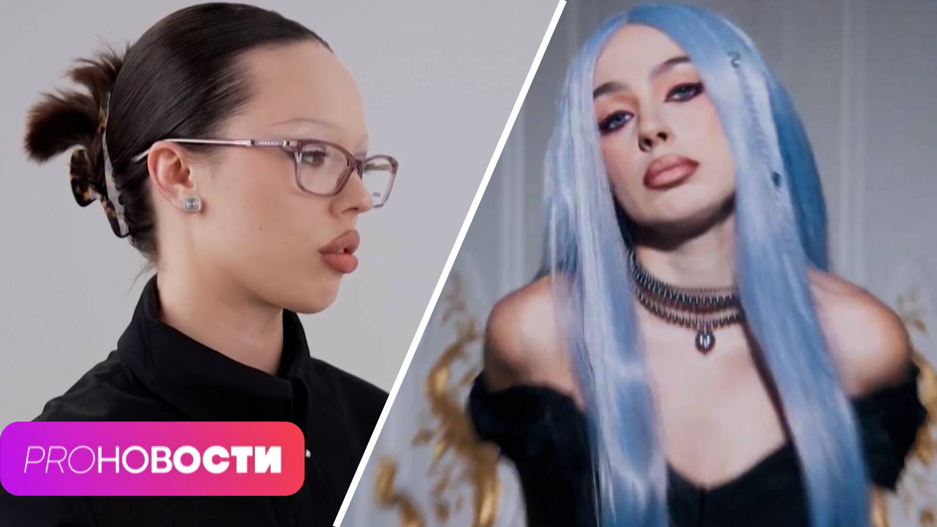 Мэйби Бэйби записала дисс на INSTASAMKA! Почему Ольга Бузова прикрывала животик? | PRO-Новости смотреть онлайн