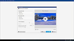 ФотоШоу PRO!!! Урок 4! Новая серия уроков! Начало работы в программе ФотоШоу PRO!