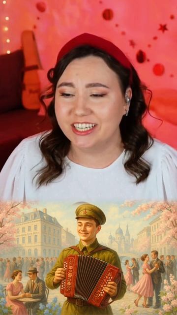 Майский вальс смотреть онлайн