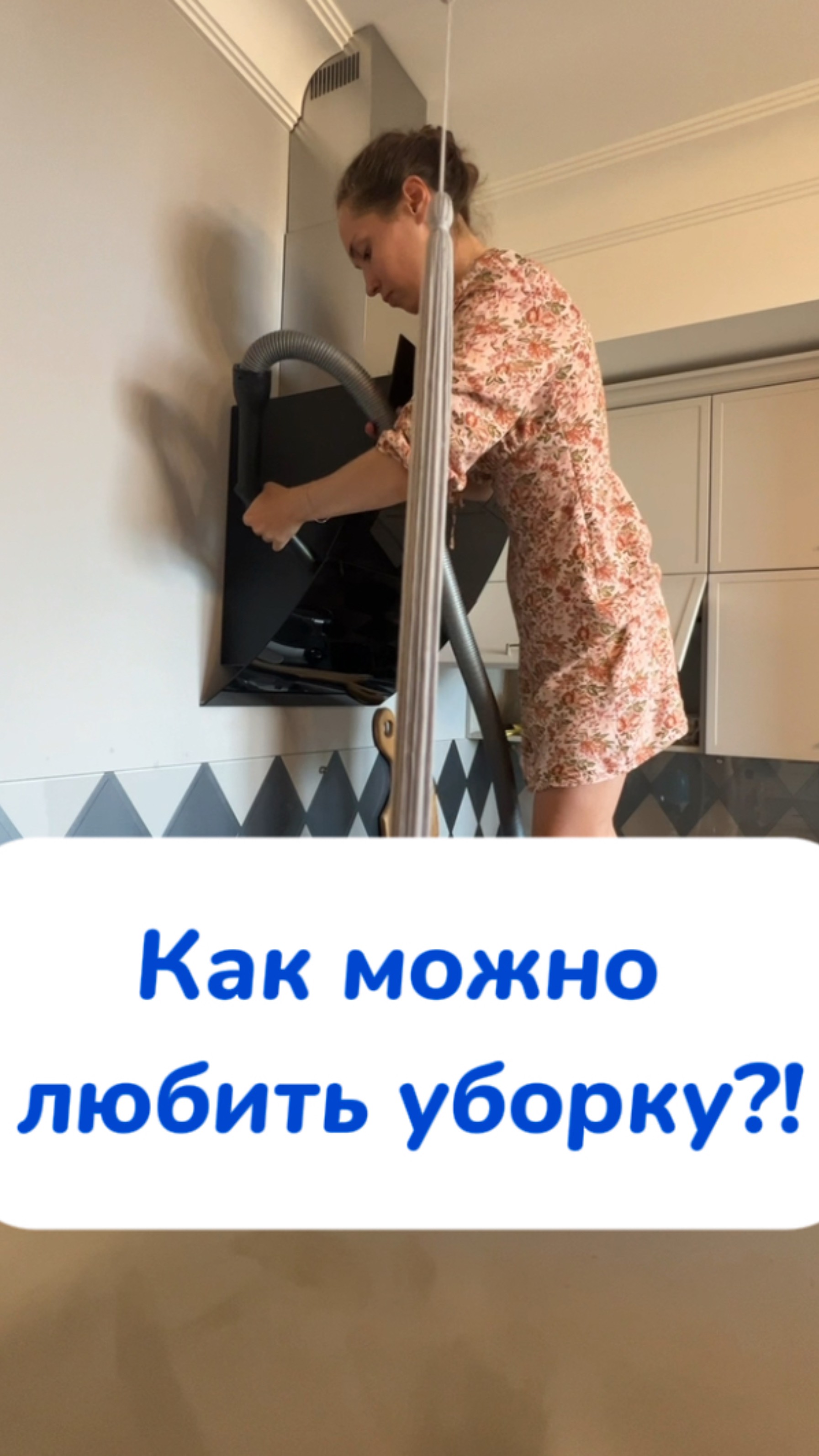 Так и подружились