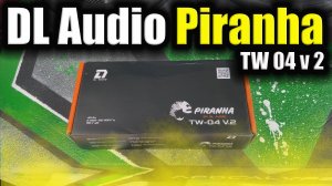 Высокочастотный динамик рупорного типа DL Audio Piranha TW 04 v 2